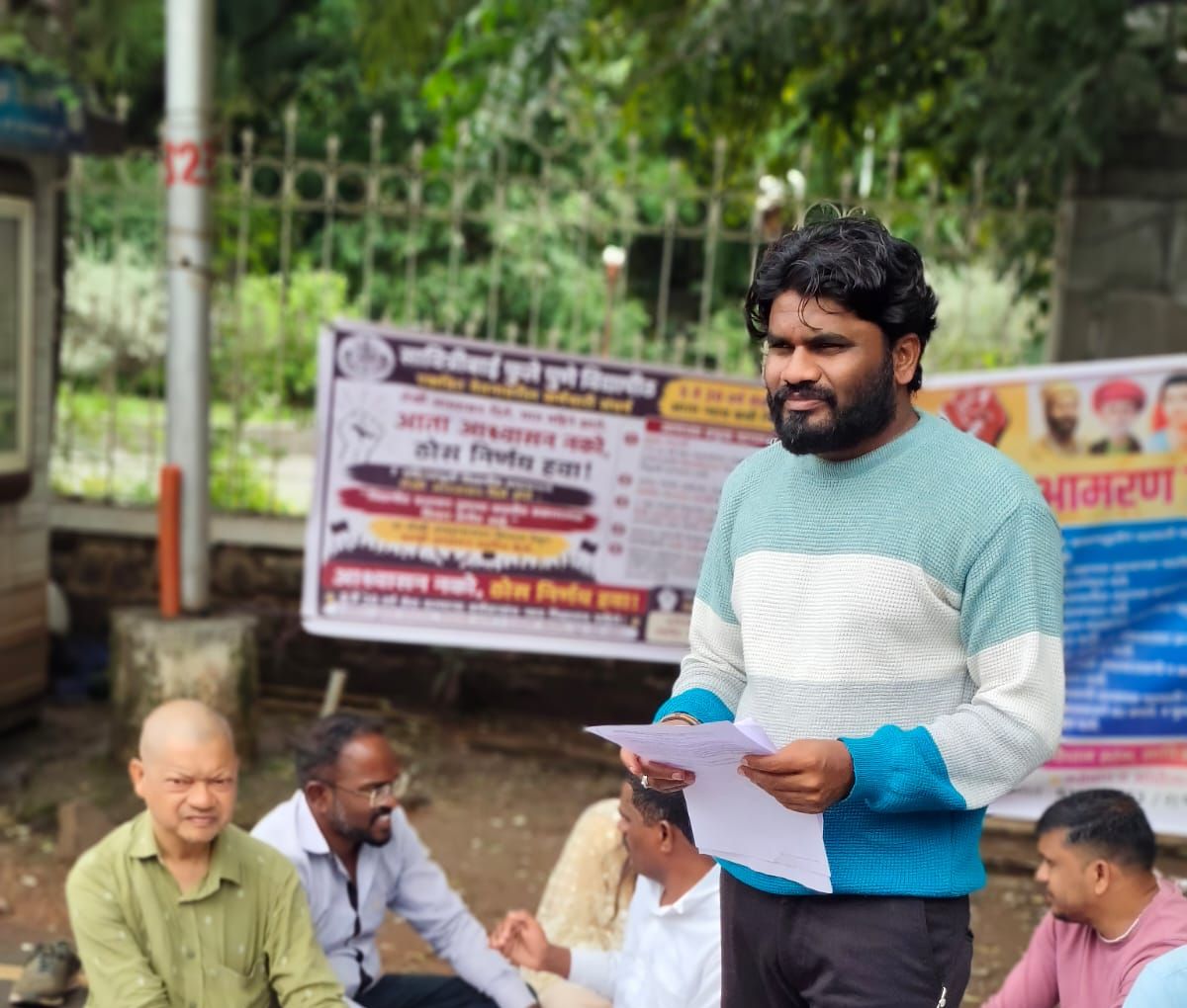 सावित्रीबाई फुले पुणे विद्यापीठातील Image