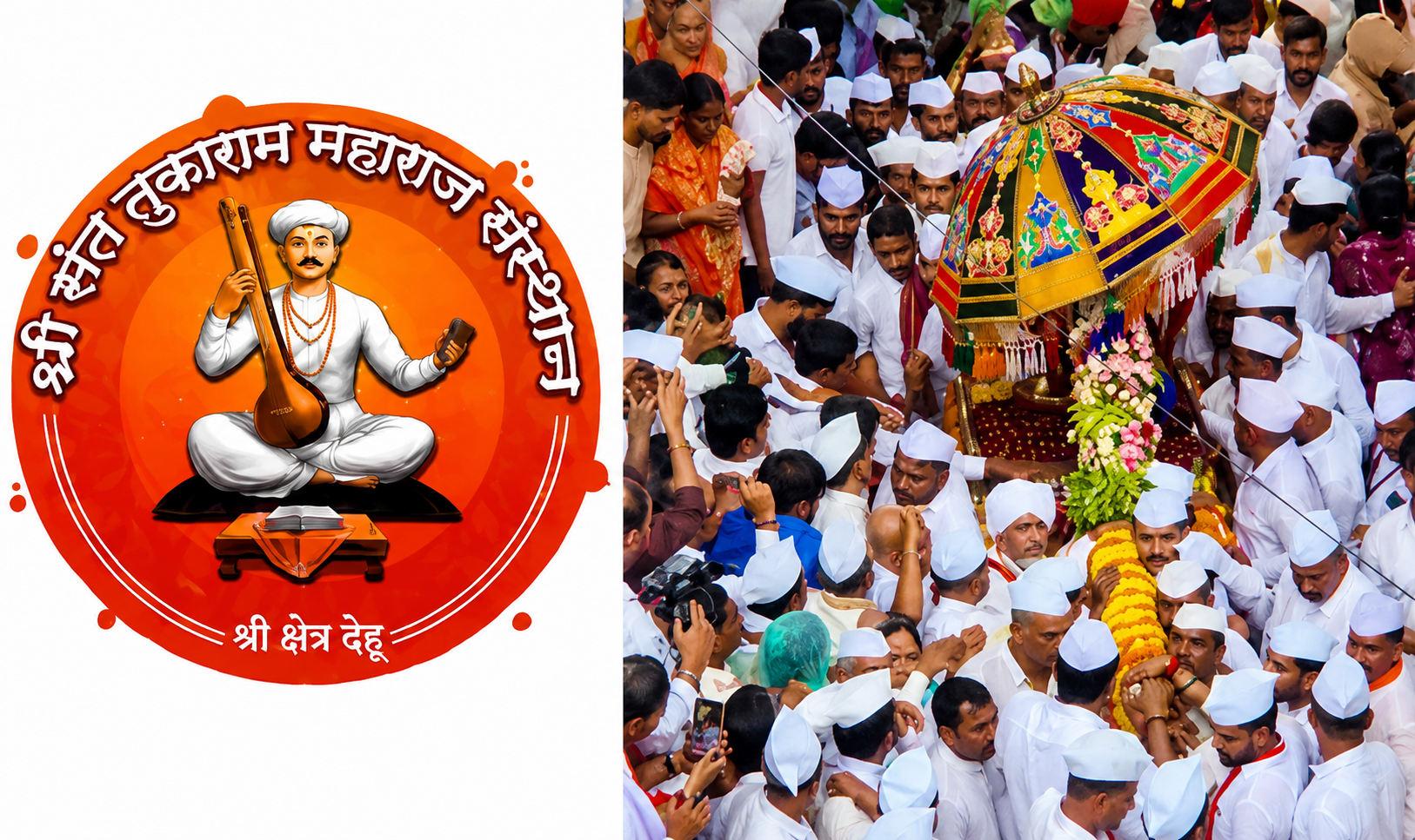 श्री संत तुकाराम महाराज पालखी Image